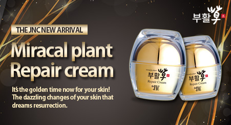 repair cream